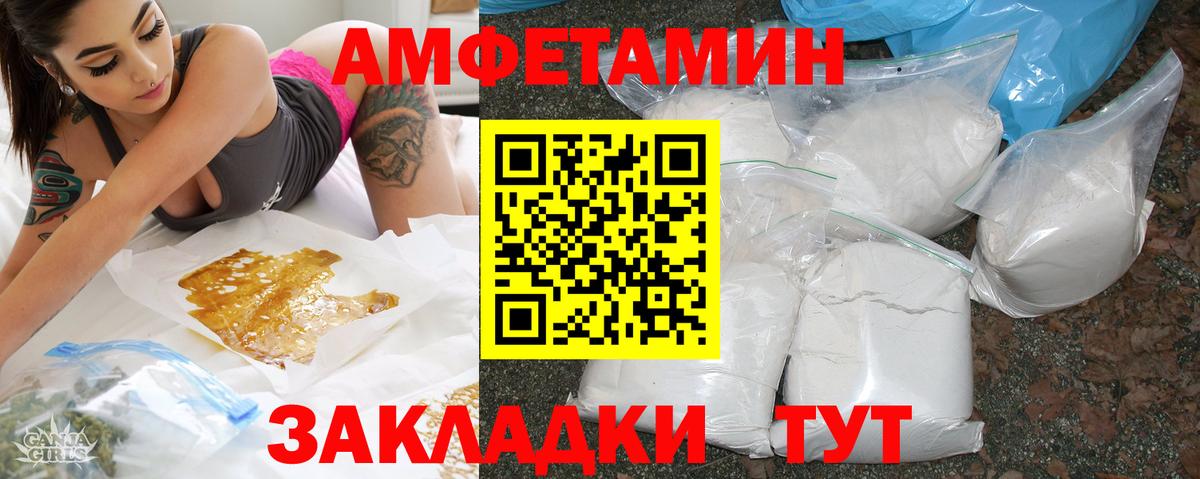 АМФ Premium  Вход с VPN  Гудермес 