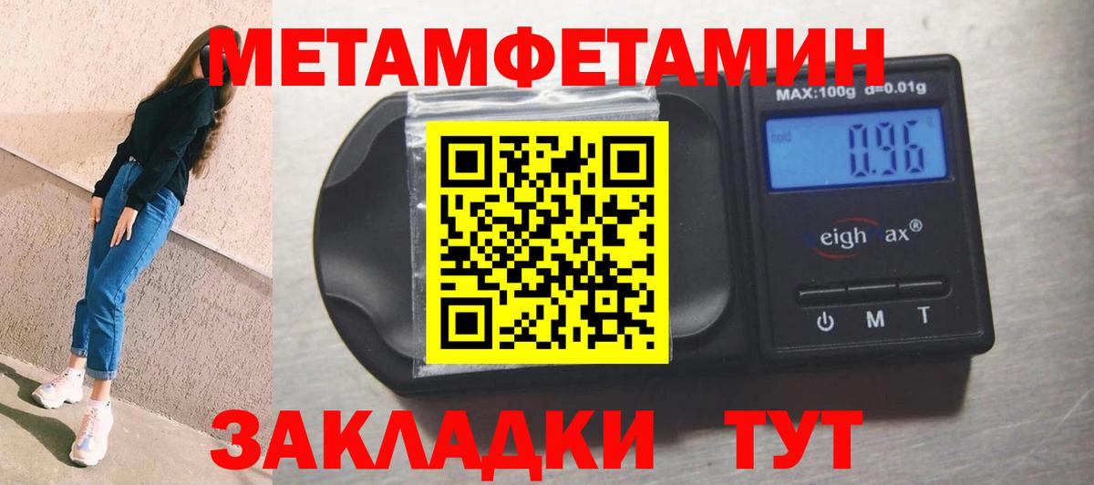 Amphetamine VHQ Гудермес