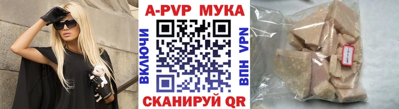 А ПВП СК Гудермес