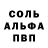Героин белый VIKA TA
