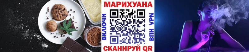 Cannafood конопля  Гудермес 