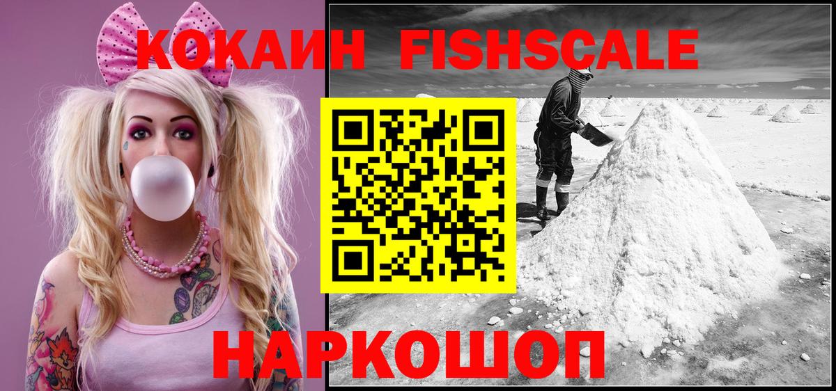 КОКАИН Колумбийский  купить наркотики цена  Cocaine Columbia  Гудермес  Вход с VPN 