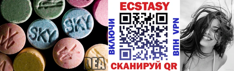 Экстази диски  Гудермес 