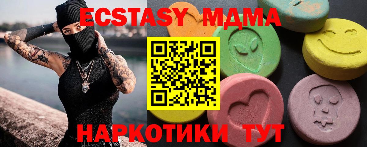 Ecstasy ешки  Вход с VPN  Ecstasy  Гудермес  Ecstasy Philipp Plein 