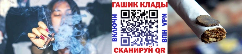 как найти закладки  Гудермес  mega ссылка  ГАШИШ Premium 