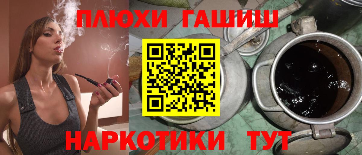 ГАШИШ  ГАШИШ AMNESIA HAZE  Вход с VPN  где найти наркотики  Гудермес 