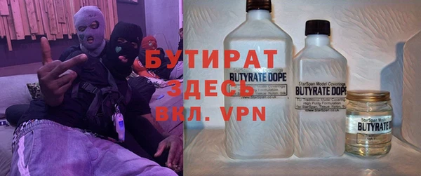 а пвп мука Богородск
