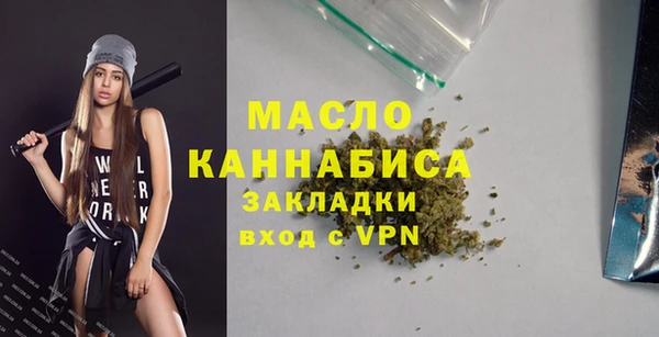 сатива Богородицк