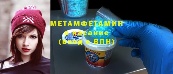 а пвп мука Богородск