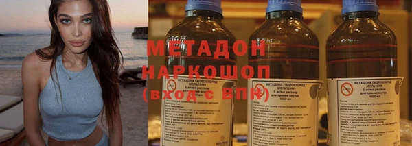 сатива Богородицк
