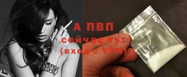 а пвп мука Богородск