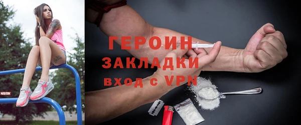 сатива Богородицк