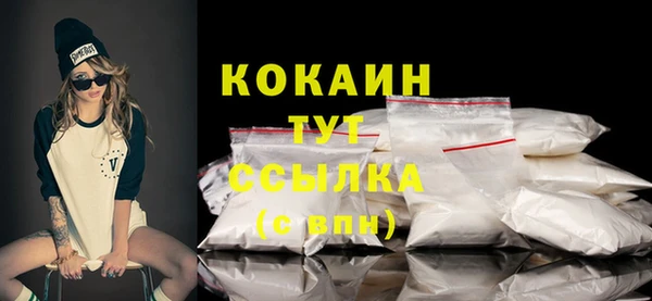 а пвп мука Богородск