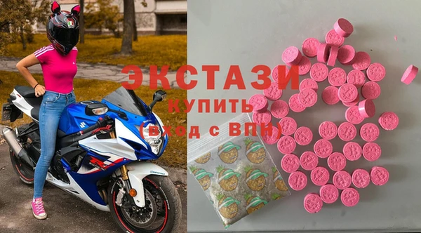 сатива Богородицк