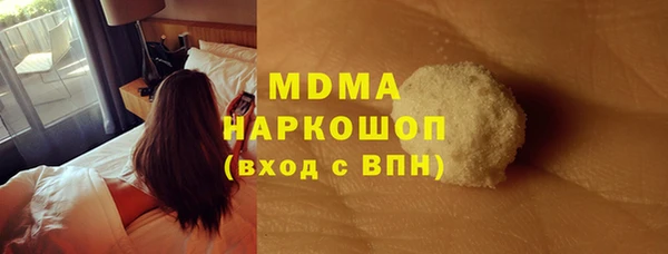 марихуана Богданович