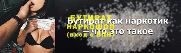 сатива Богородицк