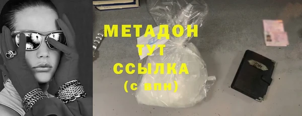 а пвп мука Богородск
