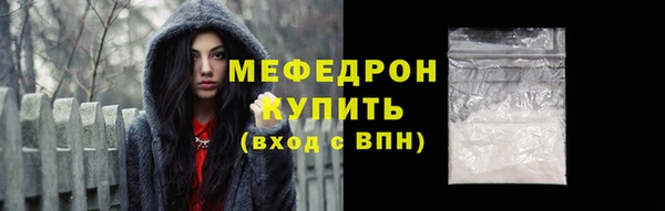 а пвп мука Богородск
