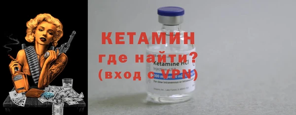 а пвп мука Богородск