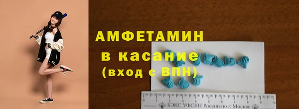 а пвп мука Богородск