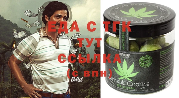 сатива Богородицк