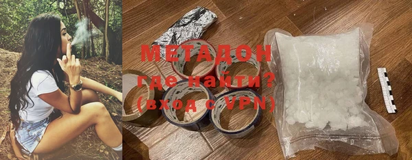марихуана Богданович