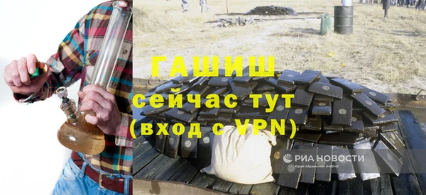 сатива Богородицк