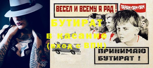 сатива Белокуриха