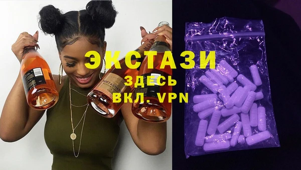 сатива Богородицк
