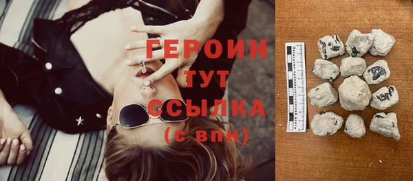 марихуана Богданович