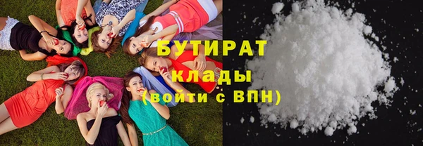 а пвп мука Богородск