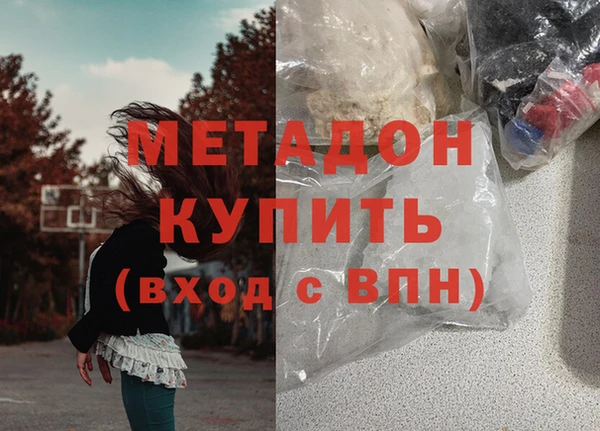 а пвп мука Богородск