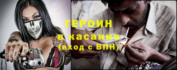 сатива Богородицк