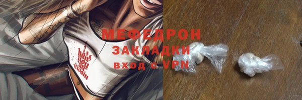 а пвп мука Богородск