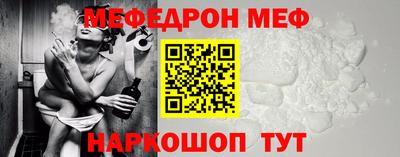 круглые Моздок