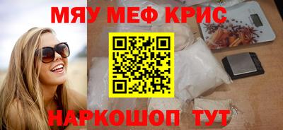 круглые Моздок