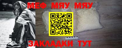 круглые Моздок