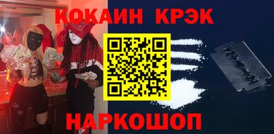 меф VHQ Можайск