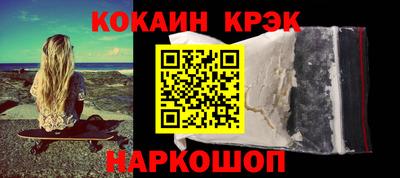 меф VHQ Можайск