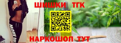 мефедрон Можга