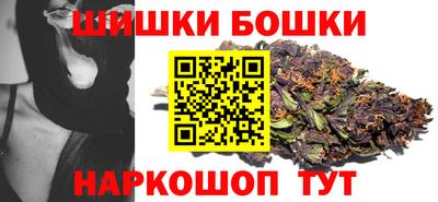 мефедрон Можга