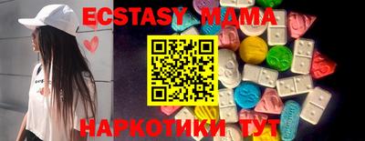 кокаин колумбия Мариинск