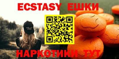 мефедрон Можга