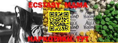мефедрон Можга