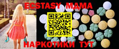 мефедрон Можга