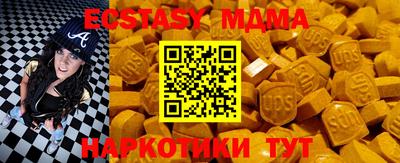 меф VHQ Можайск