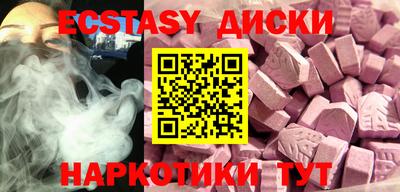 мефедрон Можга