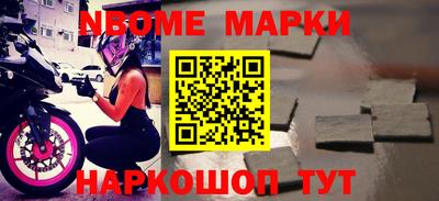 меф VHQ Можайск