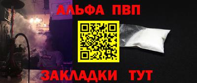 эйфоретик Малоярославец