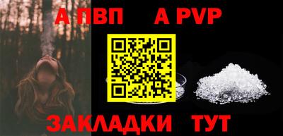 мефедрон Можга